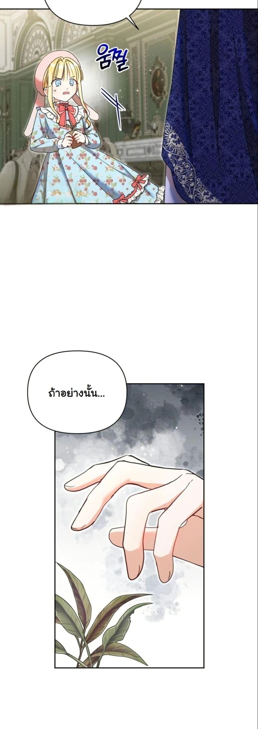 Manga-lc-com อ่านมังงะ อ่านการ์ตูน ออนไลน์ ฟรี The Sister Who Once Hated Me Now Loves Me ตอนที่ 1 2 3 4 5 6 7 8 9 10 11 12 13 14 ฟรี ไม่มีโฆษณา Manga-lc - อ่าน มังงะ อ่าน การ์ตูน ออนไลน์ อ่านมังงะ ฟรี