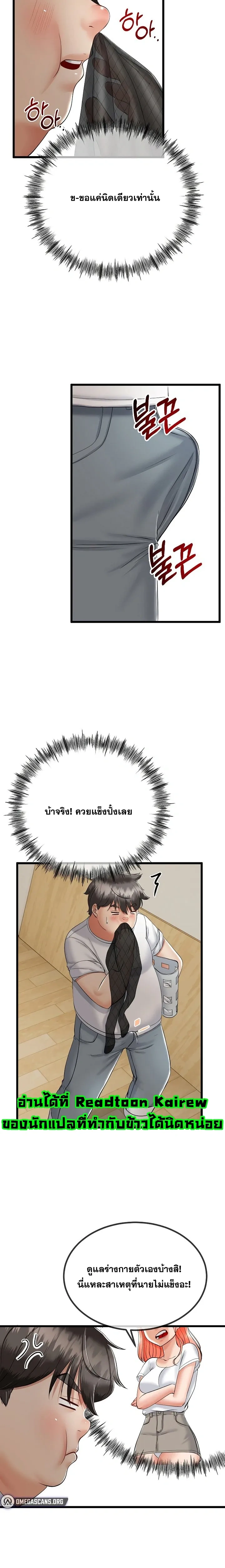 Doujin-Lc- อ่าน โดจิน มังฮวา เกาหลี ญี่ปุ่น จีน แปลไทย My First Love is My Stepmother รักแรกของผม คือ “แม่เลี้ยง” ตอนที่ 1 2 3 4 5 6 7 8 9 10 11 12 13 14 ฟรี ไม่มีโฆษณา อ่าน โดจิน Manhwa เกาหลี ญี่ปุ่น จีน เรามีครบ คัดมาให้เน้นๆ โดจิน 18+ รับประกันความฟินโดย  Doujin Lc