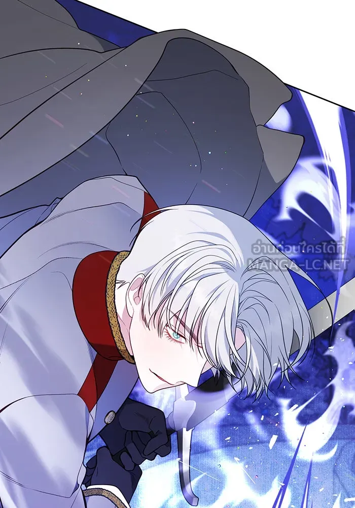 หนูน้อยทรราช ตอนที่ 33 รูปที่ 12