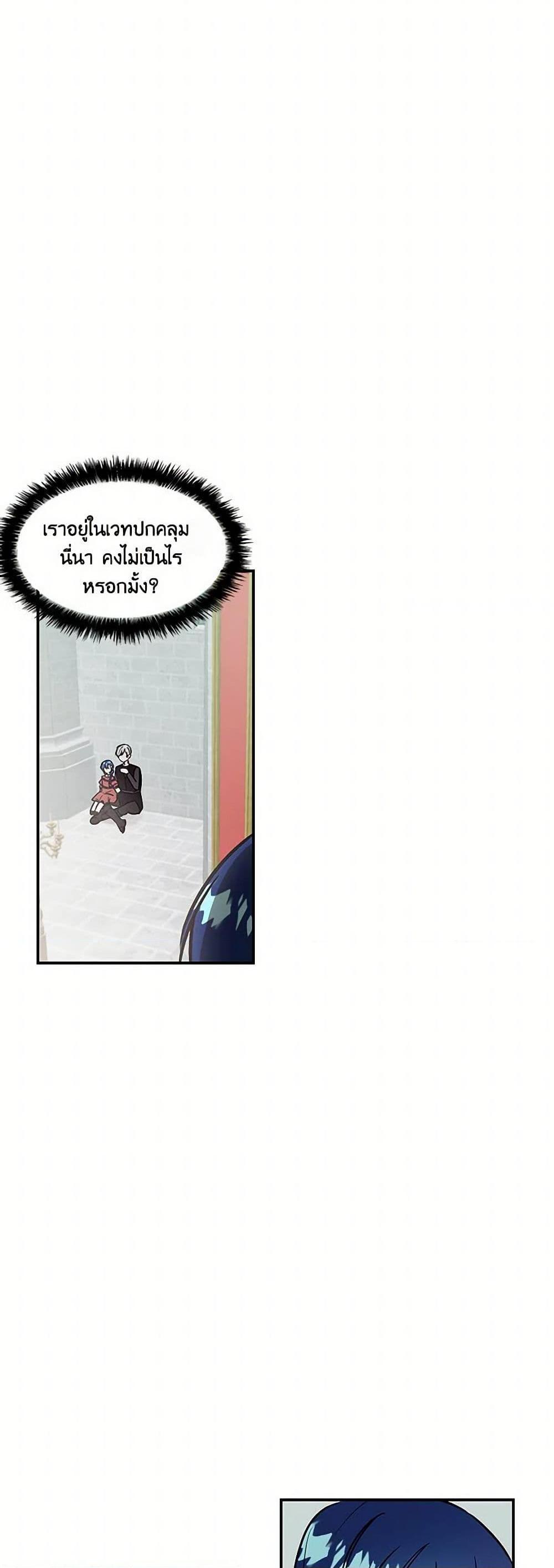 Manga-lc-com อ่านมังงะ อ่านการ์ตูน ออนไลน์ ฟรี Daughter of the Archmage ตอนที่ 1 2 3 4 5 6 7 8 9 10 11 12 13 14 ฟรี ไม่มีโฆษณา Manga-lc - อ่าน มังงะ อ่าน การ์ตูน ออนไลน์ อ่านมังงะ ฟรี