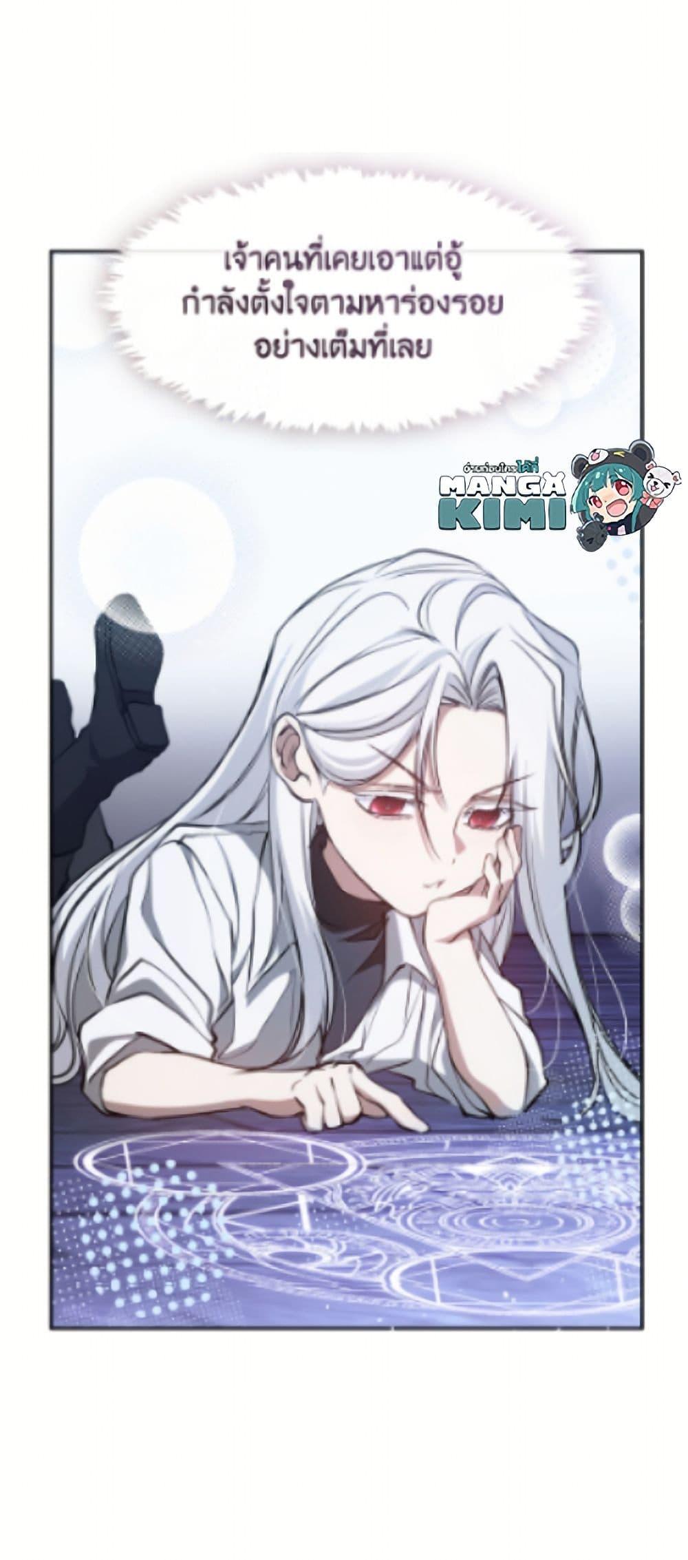 Manga-lc-com อ่านมังงะ อ่านการ์ตูน ออนไลน์ ฟรี I Failed To Throw The Villain Away ตอนที่ 1 2 3 4 5 6 7 8 9 10 11 12 13 14 ฟรี ไม่มีโฆษณา Manga-lc - อ่าน มังงะ อ่าน การ์ตูน ออนไลน์ อ่านมังงะ ฟรี