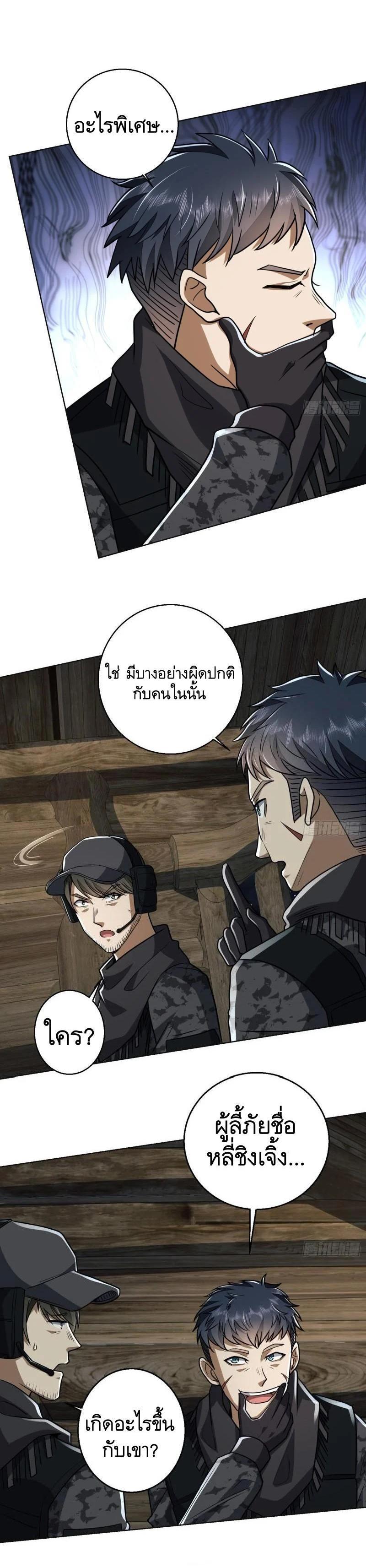Manga-lc-com อ่านมังงะ อ่านการ์ตูน ออนไลน์ ฟรี The First Order ตอนที่ 1 2 3 4 5 6 7 8 9 10 11 12 13 14 ฟรี ไม่มีโฆษณา Manga-lc - อ่าน มังงะ อ่าน การ์ตูน ออนไลน์ อ่านมังงะ ฟรี