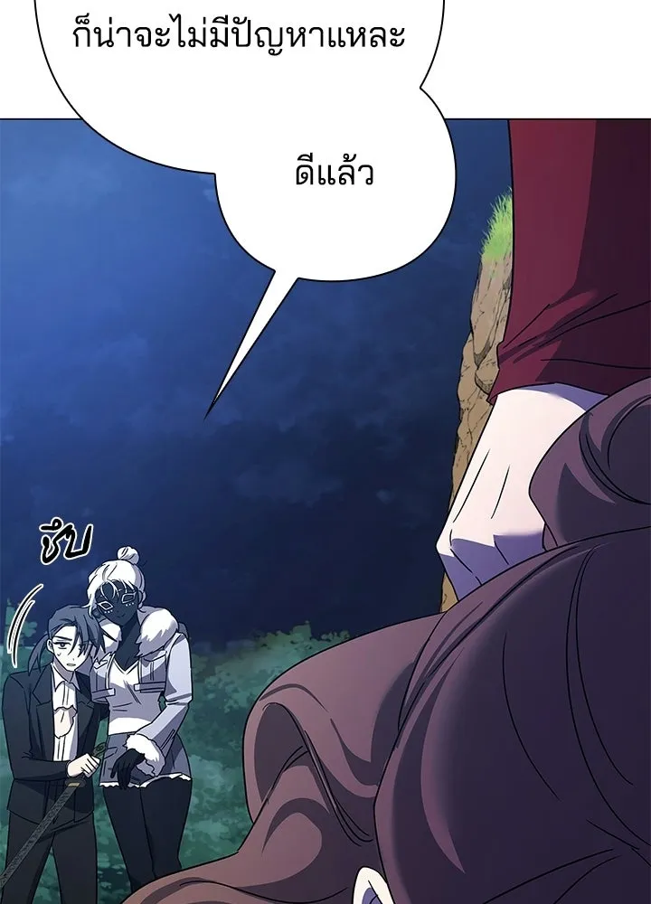 คืนแห่งโทแกบี ตอนที่ 119 รูปที่ 115