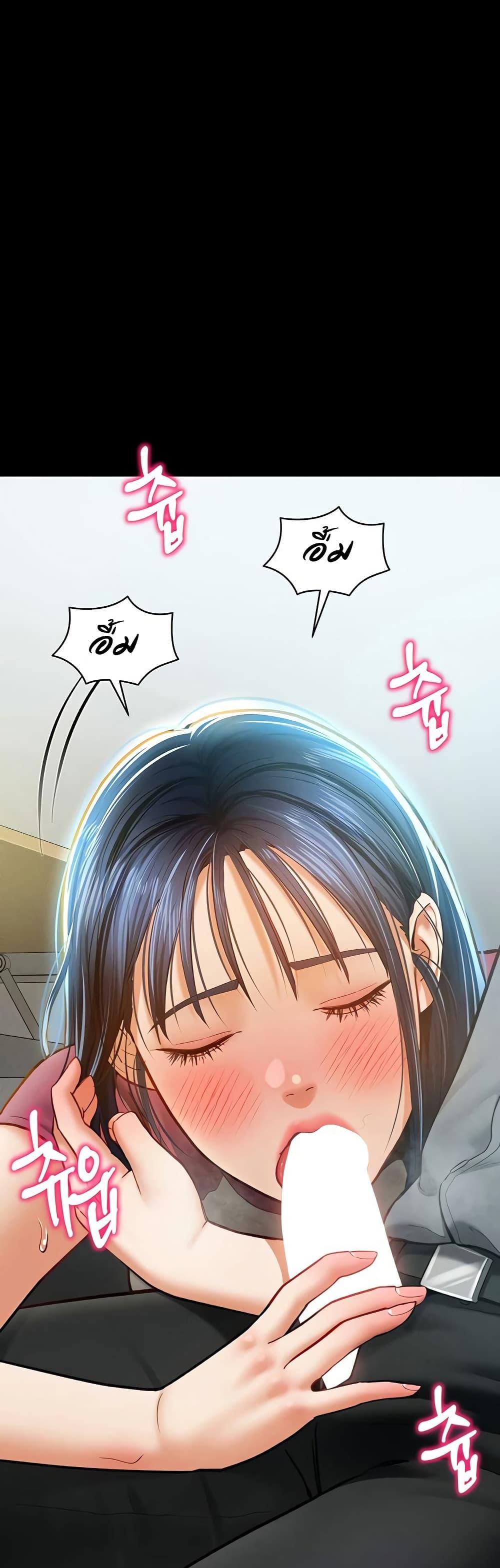 Doujin-Lc- อ่าน โดจิน มังฮวา เกาหลี ญี่ปุ่น จีน แปลไทย My Eyes Now See Desire ตอนที่ 1 2 3 4 5 6 7 8 9 10 11 12 13 14 ฟรี ไม่มีโฆษณา อ่าน โดจิน Manhwa เกาหลี ญี่ปุ่น จีน เรามีครบ คัดมาให้เน้นๆ โดจิน 18+ รับประกันความฟินโดย  Doujin Lc