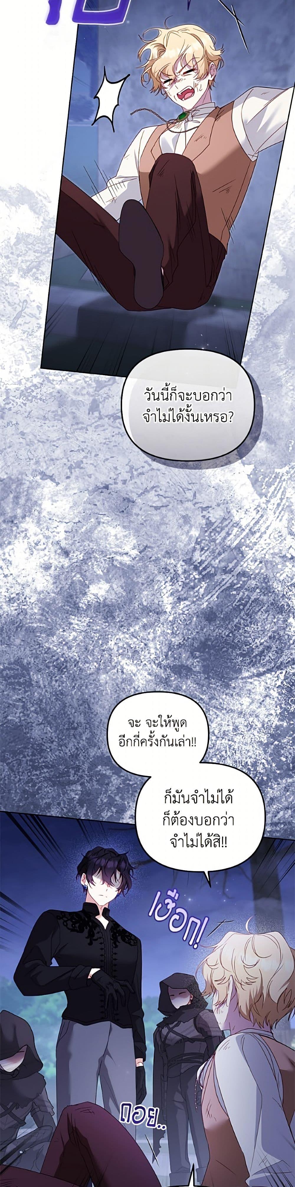 Manga-lc-com อ่านมังงะ อ่านการ์ตูน ออนไลน์ ฟรี I’m Being Raised by Villains ตอนที่ 1 2 3 4 5 6 7 8 9 10 11 12 13 14 ฟรี ไม่มีโฆษณา Manga-lc - อ่าน มังงะ อ่าน การ์ตูน ออนไลน์ อ่านมังงะ ฟรี
