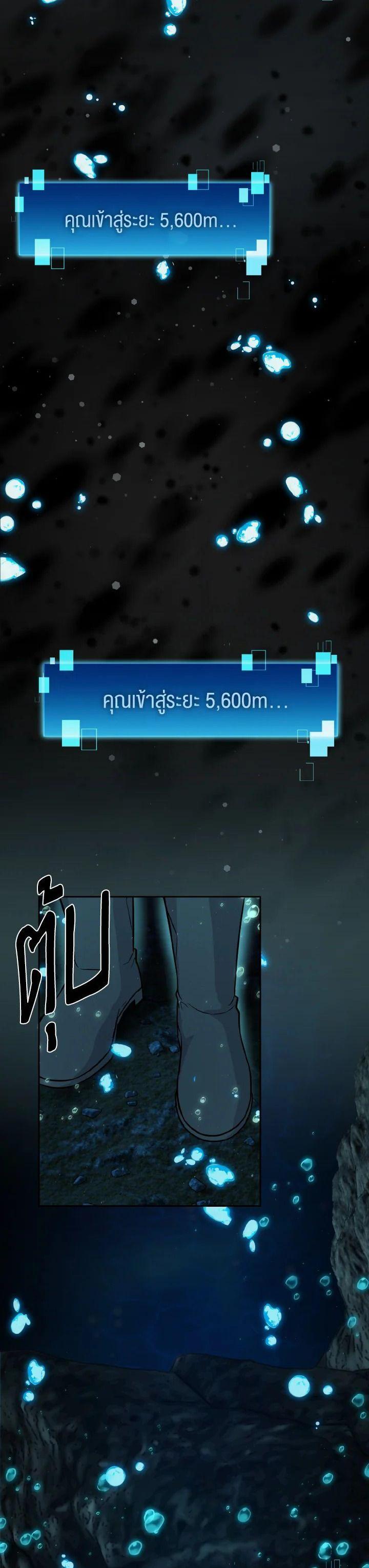 Manga-lc-com อ่านมังงะ อ่านการ์ตูน ออนไลน์ ฟรี The Demon King Levels Up ตอนที่ 1 2 3 4 5 6 7 8 9 10 11 12 13 14 ฟรี ไม่มีโฆษณา Manga-lc - อ่าน มังงะ อ่าน การ์ตูน ออนไลน์ อ่านมังงะ ฟรี