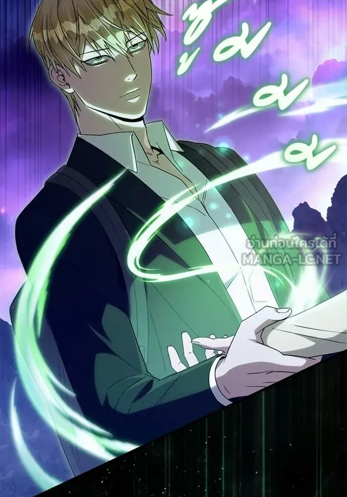 เชื่อเถอะ ฉันเป็นฮัน ตอนที่ 69 รูปที่ 21