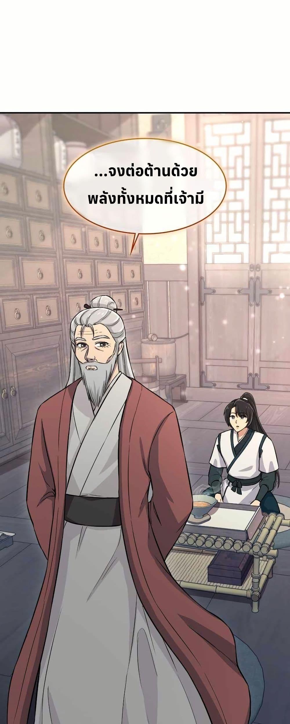 Manga-lc-com อ่านมังงะ อ่านการ์ตูน ออนไลน์ ฟรี The Laws of Cultivation ตอนที่ 1 2 3 4 5 6 7 8 9 10 11 12 13 14 ฟรี ไม่มีโฆษณา Manga-lc - อ่าน มังงะ อ่าน การ์ตูน ออนไลน์ อ่านมังงะ ฟรี