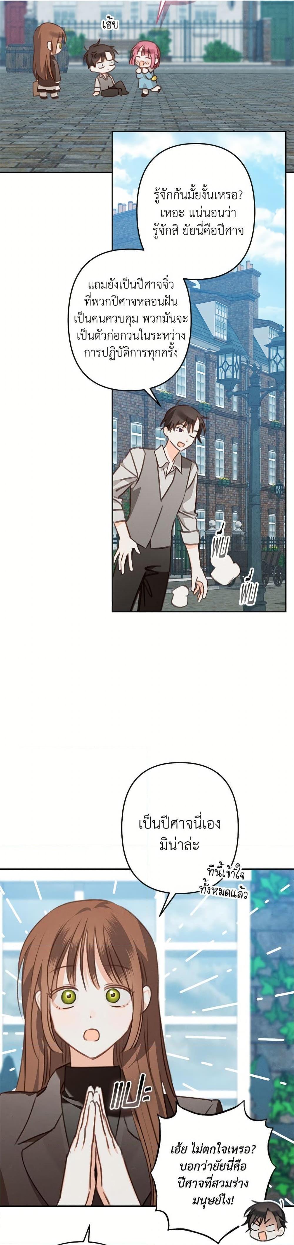 Manga-lc-com อ่านมังงะ อ่านการ์ตูน ออนไลน์ ฟรี How to Survive as a Maid in a Horror Game ตอนที่ 1 2 3 4 5 6 7 8 9 10 11 12 13 14 ฟรี ไม่มีโฆษณา Manga-lc - อ่าน มังงะ อ่าน การ์ตูน ออนไลน์ อ่านมังงะ ฟรี