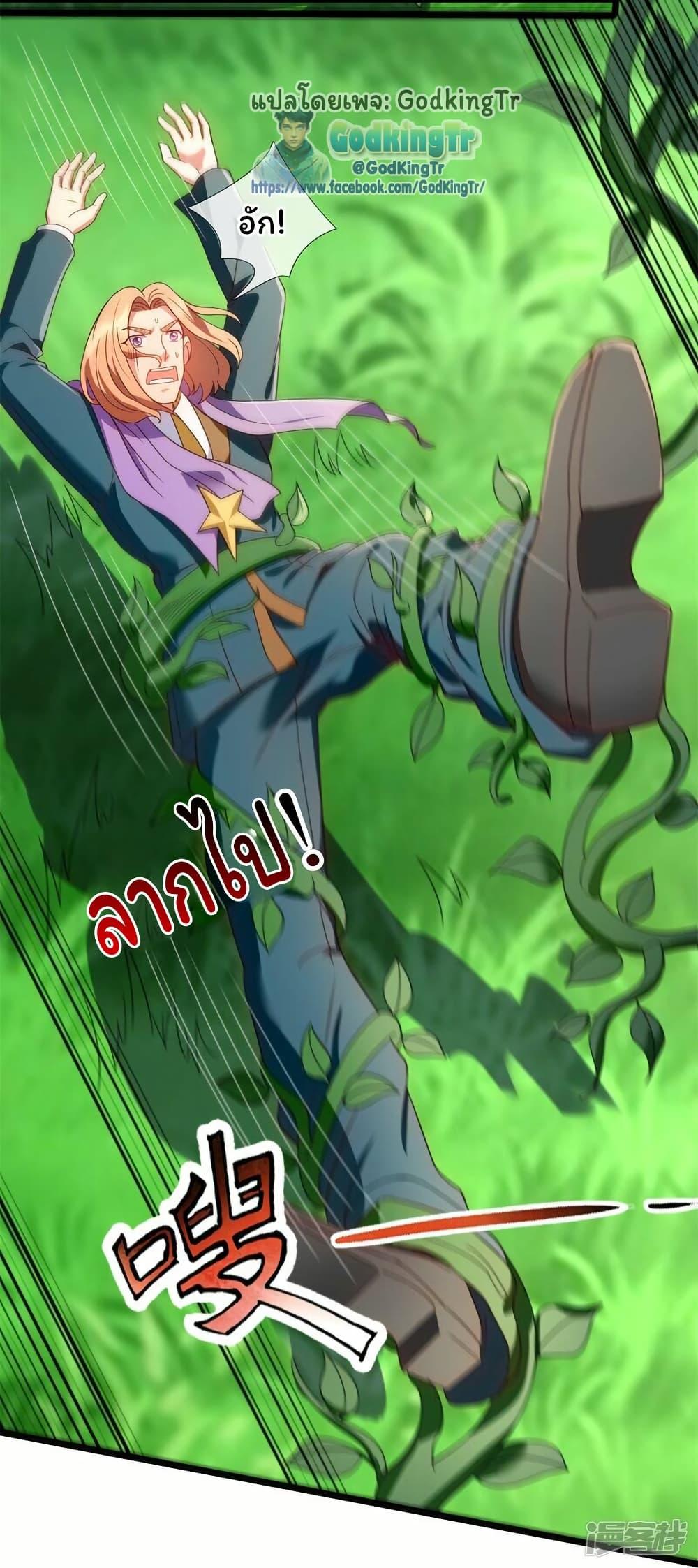 Manga-lc-com อ่านมังงะ อ่านการ์ตูน ออนไลน์ ฟรี Eternal god King ตอนที่ 1 2 3 4 5 6 7 8 9 10 11 12 13 14 ฟรี ไม่มีโฆษณา Manga-lc - อ่าน มังงะ อ่าน การ์ตูน ออนไลน์ อ่านมังงะ ฟรี