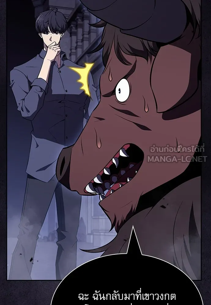 ครัวผู้กล้าท้าให้ชิม ตอนที่ 18 รูปที่ 45