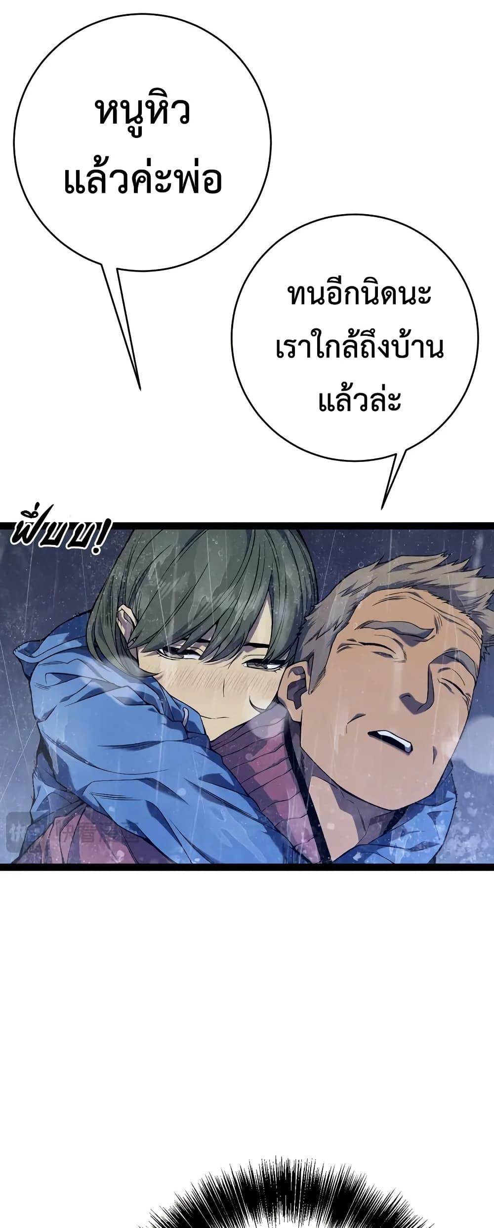 Manga-lc-com อ่านมังงะ อ่านการ์ตูน ออนไลน์ ฟรี Your Talent is Mine ตอนที่ 1 2 3 4 5 6 7 8 9 10 11 12 13 14 ฟรี ไม่มีโฆษณา Manga-lc - อ่าน มังงะ อ่าน การ์ตูน ออนไลน์ อ่านมังงะ ฟรี