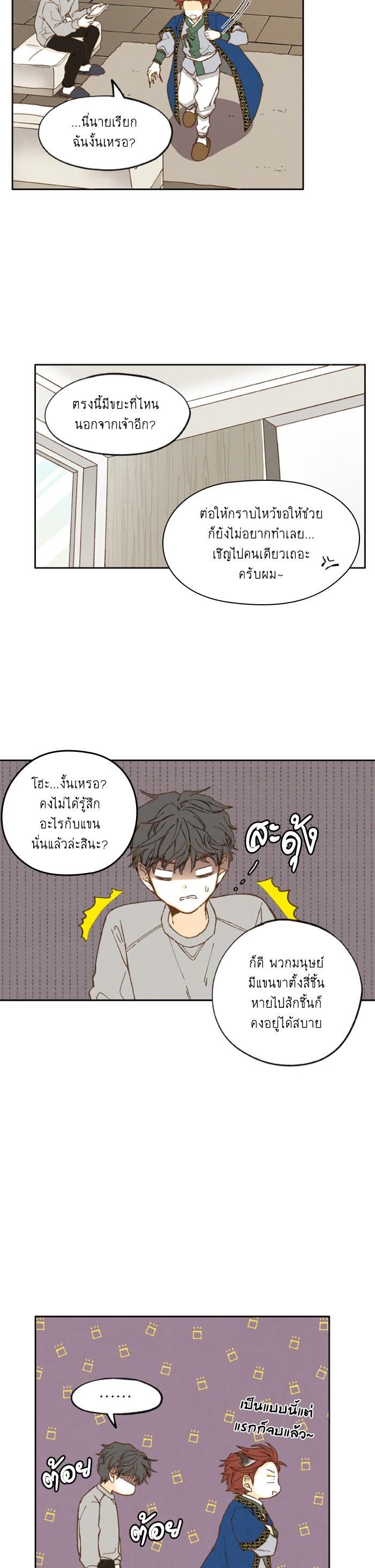 Manga-lc-com อ่านมังงะ อ่านการ์ตูน ออนไลน์ ฟรี How to Become a Dragon ตอนที่ 1 2 3 4 5 6 7 8 9 10 11 12 13 14 ฟรี ไม่มีโฆษณา Manga-lc - อ่าน มังงะ อ่าน การ์ตูน ออนไลน์ อ่านมังงะ ฟรี