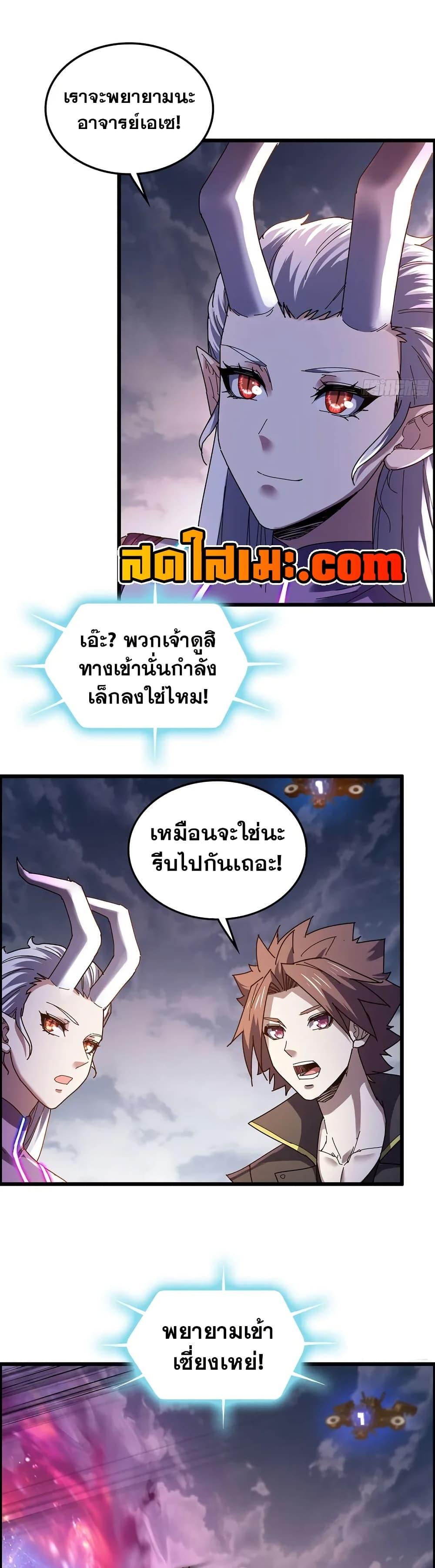 Manga-lc-com อ่านมังงะ อ่านการ์ตูน ออนไลน์ ฟรี My Wife is a Demon Queen ตอนที่ 1 2 3 4 5 6 7 8 9 10 11 12 13 14 ฟรี ไม่มีโฆษณา Manga-lc - อ่าน มังงะ อ่าน การ์ตูน ออนไลน์ อ่านมังงะ ฟรี