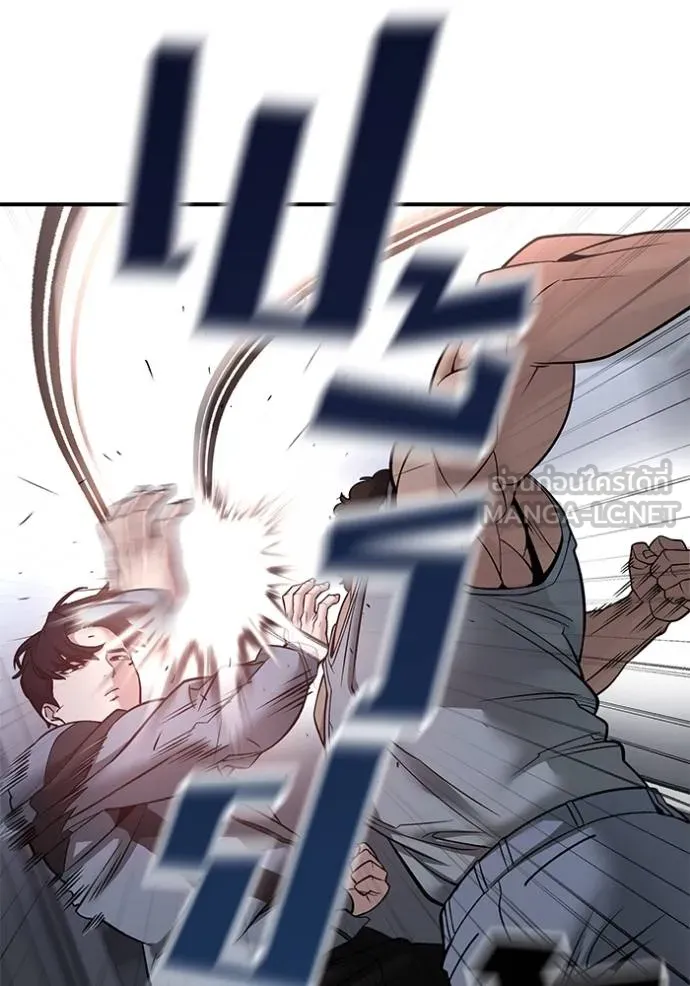 เลวฟากเลว ตอนที่ 120 รูปที่ 47