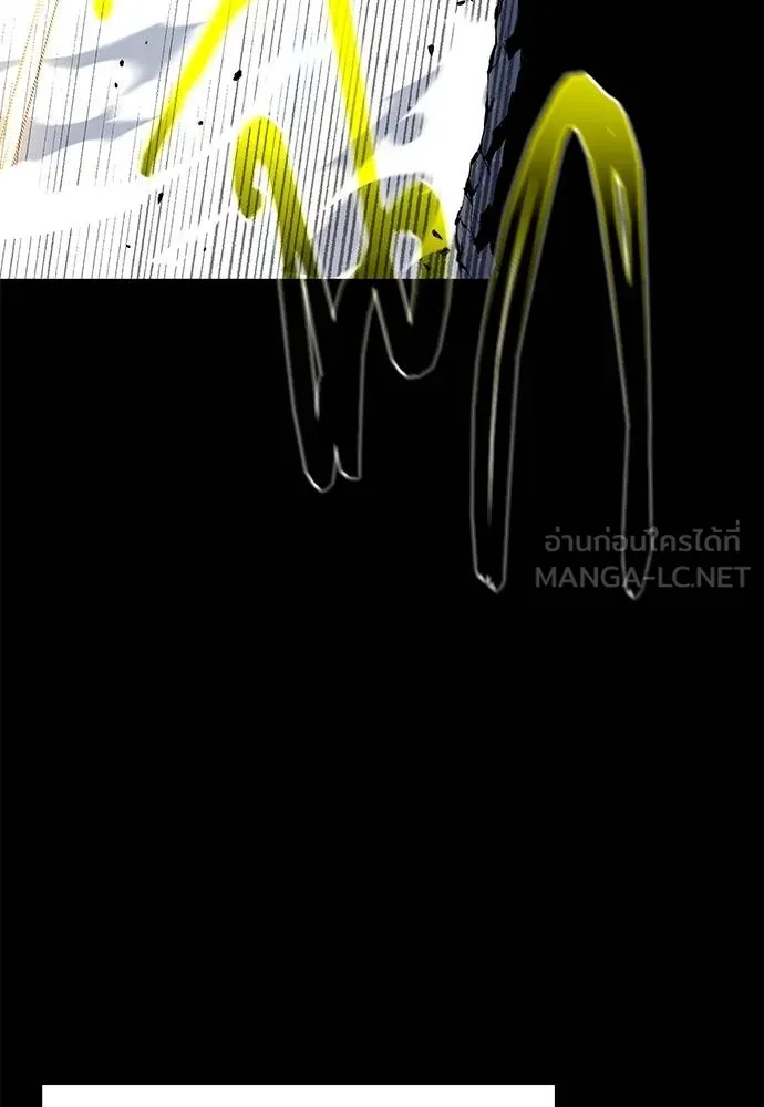 ชำแหละอะคาเดมี ตอนที่ 32 รูปที่ 104