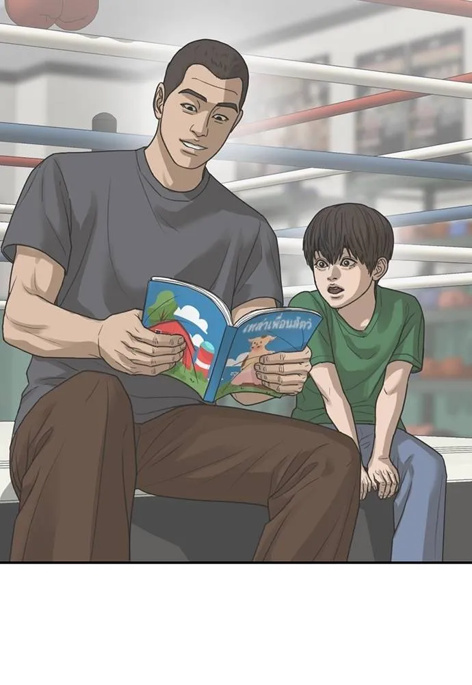 Y2K ตอนที่ 59 รูปที่ 170