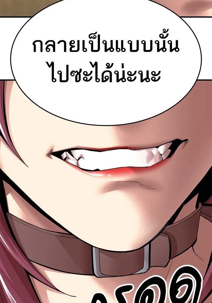 ยอดคนเลเวลทะลุ ตอนที่ 2 บงซุน (2) รูปที่ 74