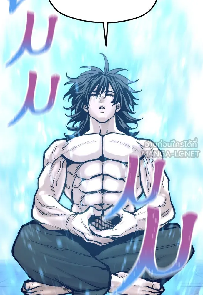 เส้นทางสู่เทพมาร ตอนที่ 131 รูปที่ 129