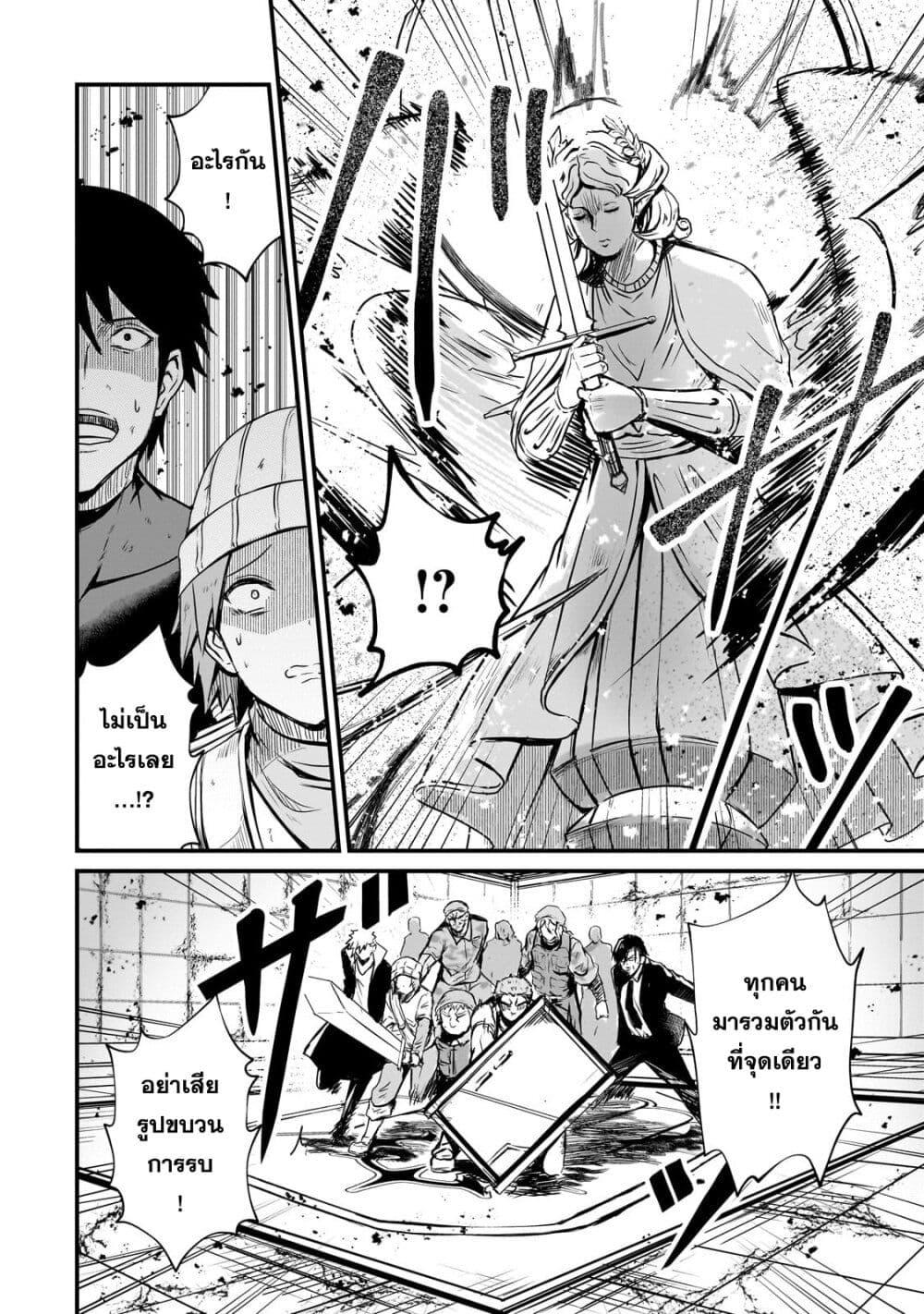 Manga-lc-com อ่านมังงะ อ่านการ์ตูน ออนไลน์ ฟรี Hai no Sekai wa Kami no me de Ayazuku ~Ore Dake mieru Status de, Saijaku kara Saikyou e Kake agaru~ ตอนที่ 1 2 3 4 5 6 7 8 9 10 11 12 13 14 ฟรี ไม่มีโฆษณา Manga-lc - อ่าน มังงะ อ่าน การ์ตูน ออนไลน์ อ่านมังงะ ฟรี