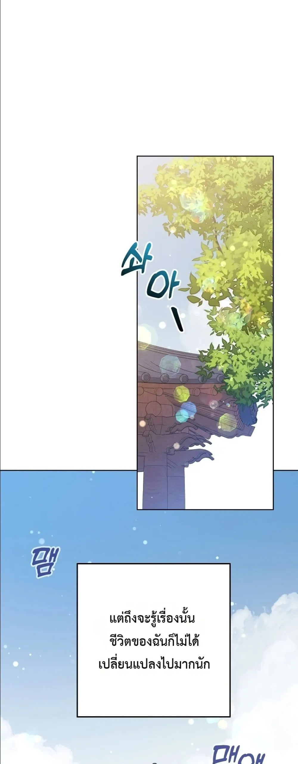 Manga-lc-com อ่านมังงะ อ่านการ์ตูน ออนไลน์ ฟรี The Princess’s Guide to a Perfect Life ตอนที่ 1 2 3 4 5 6 7 8 9 10 11 12 13 14 ฟรี ไม่มีโฆษณา Manga-lc - อ่าน มังงะ อ่าน การ์ตูน ออนไลน์ อ่านมังงะ ฟรี