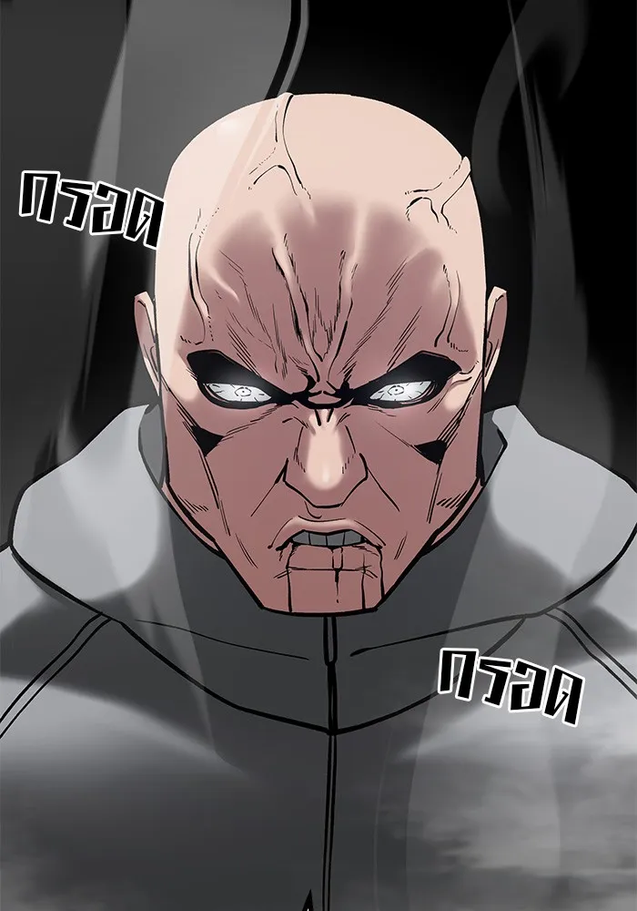 เลวฟาดเลว ตอนที่ 51 รูปที่ 41