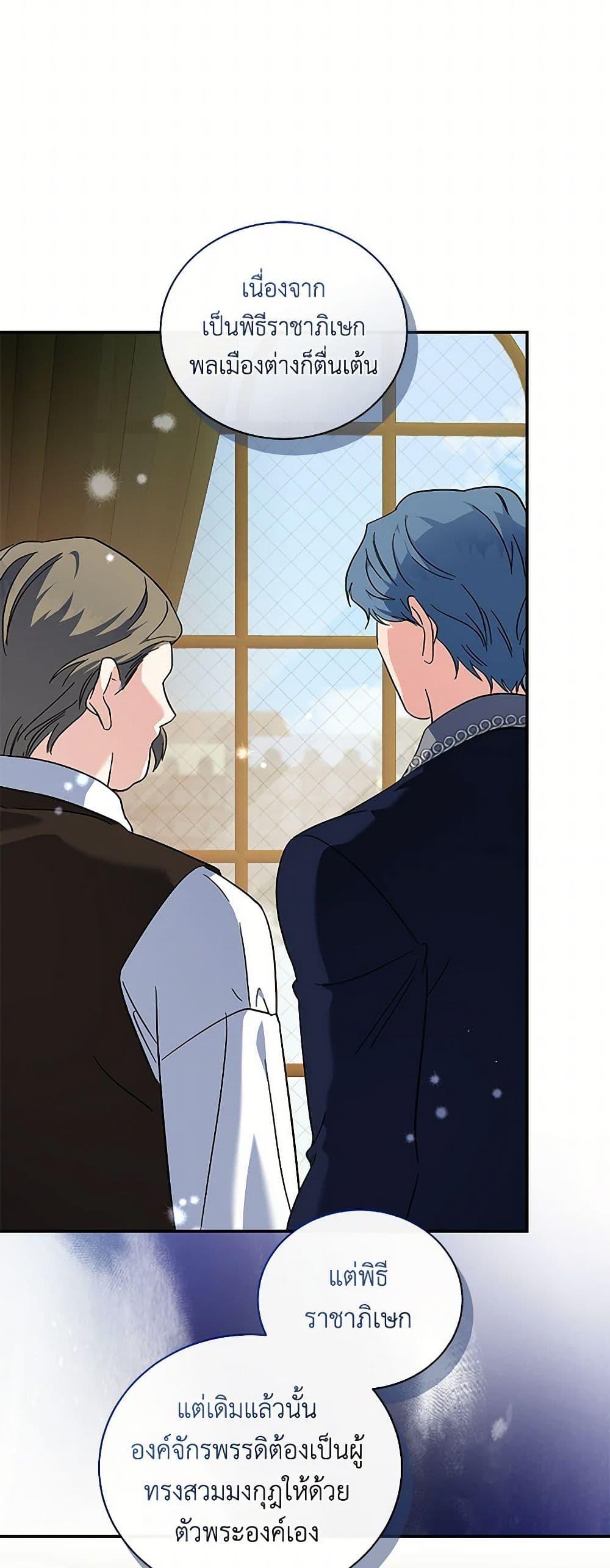 Manga-lc-com อ่านมังงะ อ่านการ์ตูน ออนไลน์ ฟรี The Villainess Lives Again ตอนที่ 1 2 3 4 5 6 7 8 9 10 11 12 13 14 ฟรี ไม่มีโฆษณา Manga-lc - อ่าน มังงะ อ่าน การ์ตูน ออนไลน์ อ่านมังงะ ฟรี