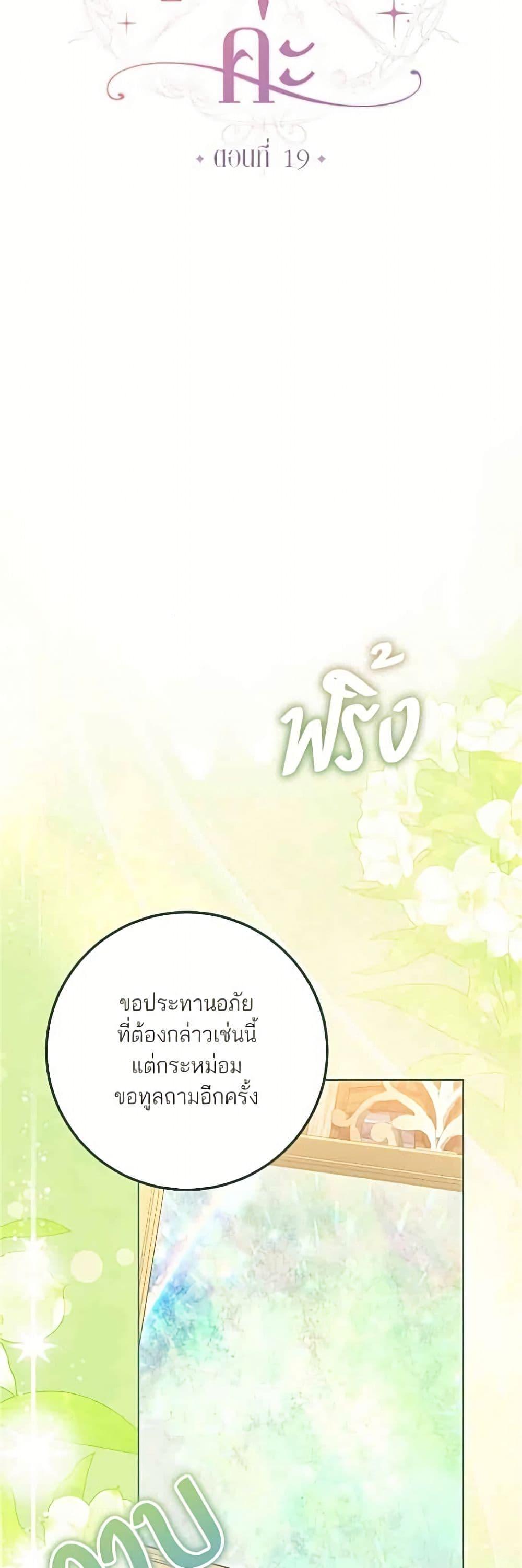 Manga-lc-com อ่านมังงะ อ่านการ์ตูน ออนไลน์ ฟรี Became the Duke’s Male Servant ตอนที่ 1 2 3 4 5 6 7 8 9 10 11 12 13 14 ฟรี ไม่มีโฆษณา Manga-lc - อ่าน มังงะ อ่าน การ์ตูน ออนไลน์ อ่านมังงะ ฟรี