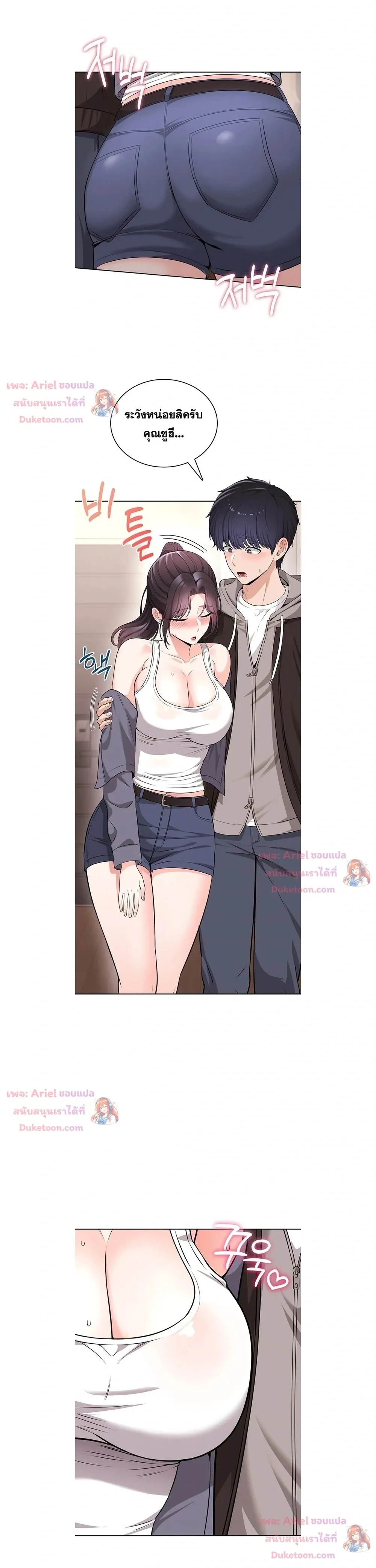 Doujin-Lc- อ่าน โดจิน มังฮวา เกาหลี ญี่ปุ่น จีน แปลไทย Curious Girl ชักอยากรู้แล้วสิ ไอ้เรื่อง X เนี่ย! ตอนที่ 1 2 3 4 5 6 7 8 9 10 11 12 13 14 ฟรี ไม่มีโฆษณา อ่าน โดจิน Manhwa เกาหลี ญี่ปุ่น จีน เรามีครบ คัดมาให้เน้นๆ โดจิน 18+ รับประกันความฟินโดย  Doujin Lc