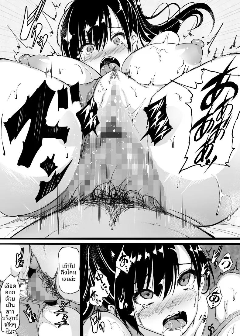 Doujin-Lc- อ่าน โดจิน มังฮวา เกาหลี ญี่ปุ่น จีน แปลไทย วันที่เราชมรมกรีฑาถูกโอบกอดโดยโค้ช (Amefuri Canvas) ตอนที่ 1 2 3 4 5 6 7 8 9 10 11 12 13 14 ฟรี ไม่มีโฆษณา อ่าน โดจิน Manhwa เกาหลี ญี่ปุ่น จีน เรามีครบ คัดมาให้เน้นๆ โดจิน 18+ รับประกันความฟินโดย  Doujin Lc