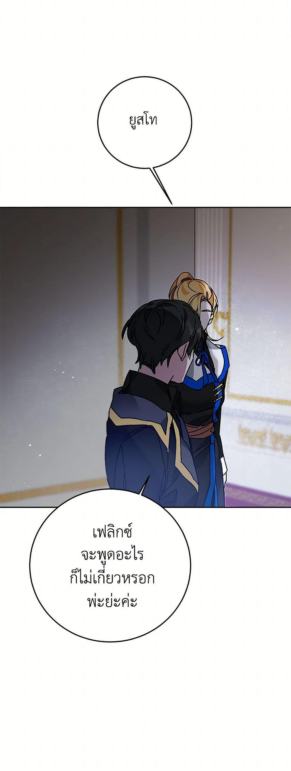 Manga-lc-com อ่านมังงะ อ่านการ์ตูน ออนไลน์ ฟรี I’ve Become the Villainous Empress of a Novel ตอนที่ 1 2 3 4 5 6 7 8 9 10 11 12 13 14 ฟรี ไม่มีโฆษณา Manga-lc - อ่าน มังงะ อ่าน การ์ตูน ออนไลน์ อ่านมังงะ ฟรี