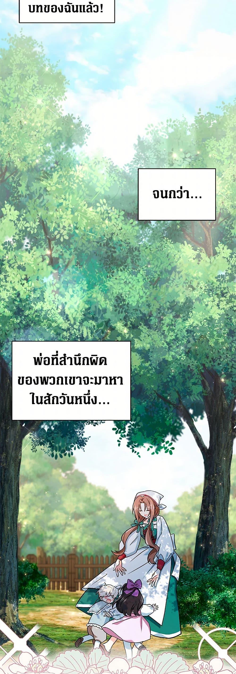 Manga-lc-com อ่านมังงะ อ่านการ์ตูน ออนไลน์ ฟรี Obsessed With Hazel the Sweet Witch ตอนที่ 1 2 3 4 5 6 7 8 9 10 11 12 13 14 ฟรี ไม่มีโฆษณา Manga-lc - อ่าน มังงะ อ่าน การ์ตูน ออนไลน์ อ่านมังงะ ฟรี