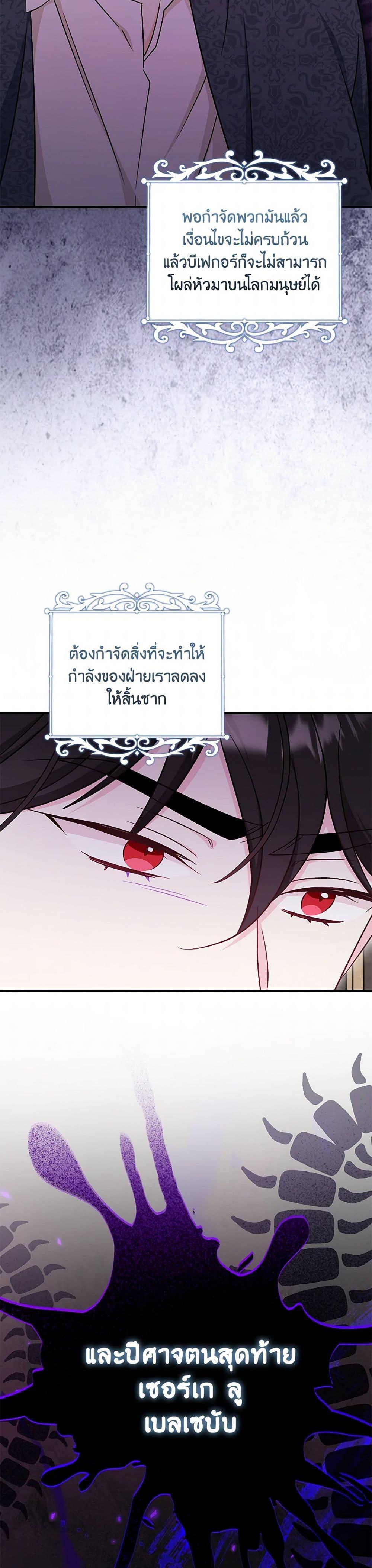 Manga-lc-com อ่านมังงะ อ่านการ์ตูน ออนไลน์ ฟรี Baby Pharmacist Princess ตอนที่ 1 2 3 4 5 6 7 8 9 10 11 12 13 14 ฟรี ไม่มีโฆษณา Manga-lc - อ่าน มังงะ อ่าน การ์ตูน ออนไลน์ อ่านมังงะ ฟรี
