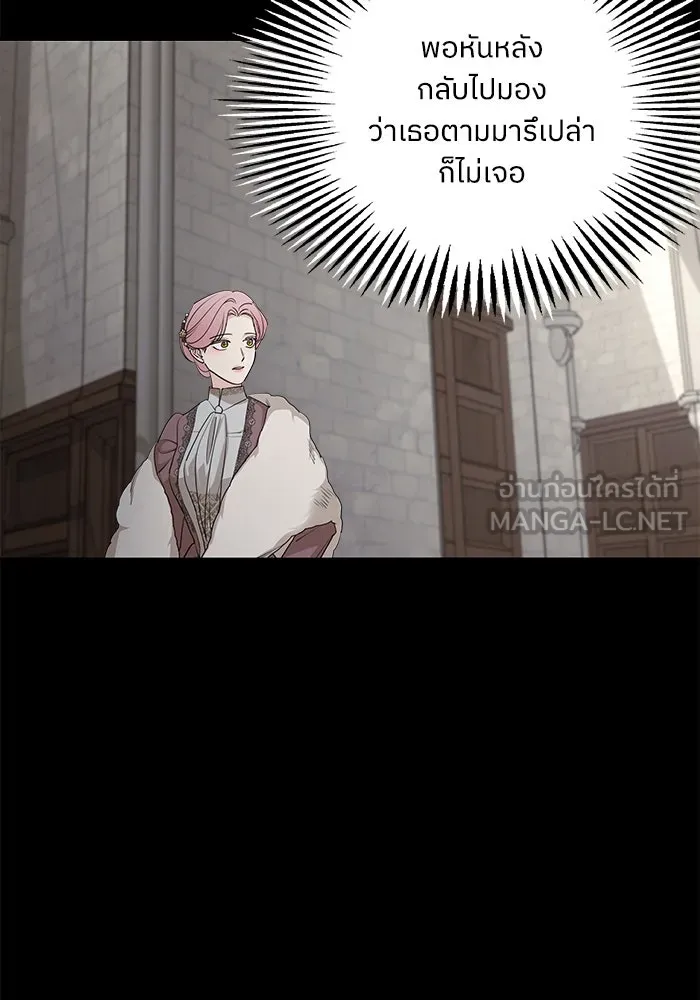 ครอบครัวสามีเห็นทีจะคลั่งรัก ตอนที่ 94 รูปที่ 24