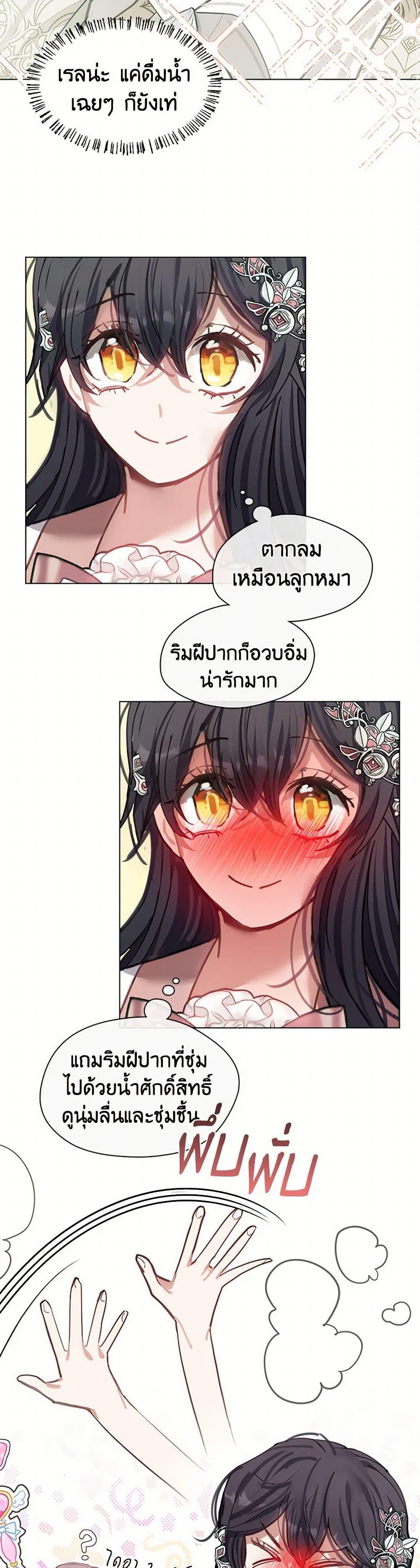 Manga-lc-com อ่านมังงะ อ่านการ์ตูน ออนไลน์ ฟรี Devoted to Diamond ตอนที่ 1 2 3 4 5 6 7 8 9 10 11 12 13 14 ฟรี ไม่มีโฆษณา Manga-lc - อ่าน มังงะ อ่าน การ์ตูน ออนไลน์ อ่านมังงะ ฟรี