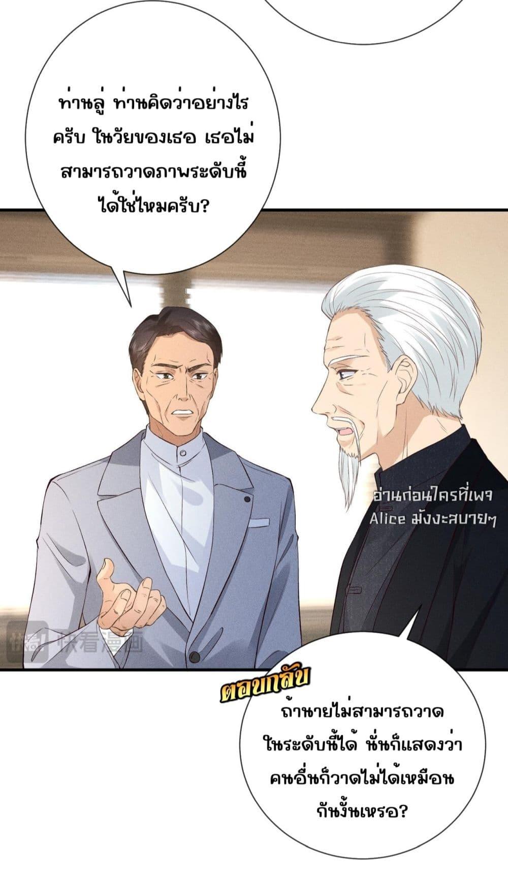 Manga-lc-com อ่านมังงะ อ่านการ์ตูน ออนไลน์ ฟรี TheAll-Around ตอนที่ 1 2 3 4 5 6 7 8 9 10 11 12 13 14 ฟรี ไม่มีโฆษณา Manga-lc - อ่าน มังงะ อ่าน การ์ตูน ออนไลน์ อ่านมังงะ ฟรี