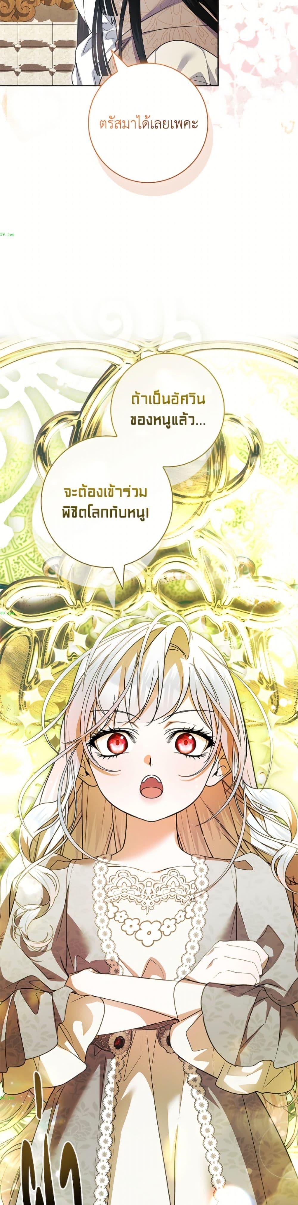 Manga-lc-com อ่านมังงะ อ่านการ์ตูน ออนไลน์ ฟรี I Adopted A Villainous Dad ตอนที่ 1 2 3 4 5 6 7 8 9 10 11 12 13 14 ฟรี ไม่มีโฆษณา Manga-lc - อ่าน มังงะ อ่าน การ์ตูน ออนไลน์ อ่านมังงะ ฟรี