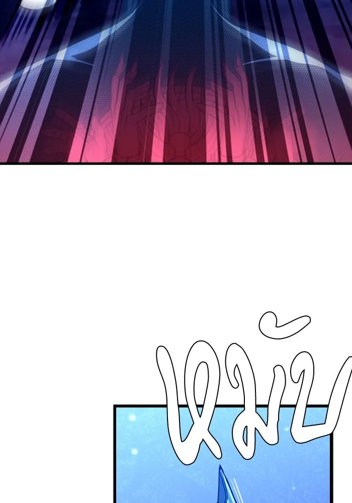 มือพิพากษา ตอนที่ 8 รูปที่ 16