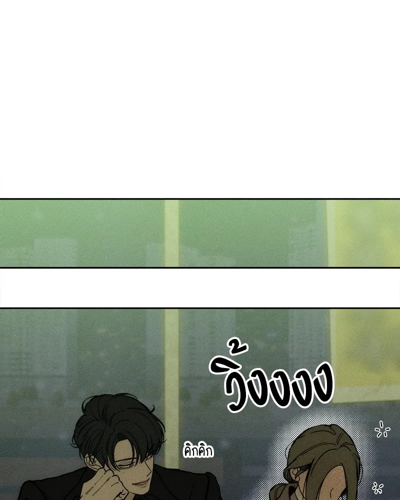 บุปผารุ่มราคะ ตอนที่ 30 รูปที่ 113