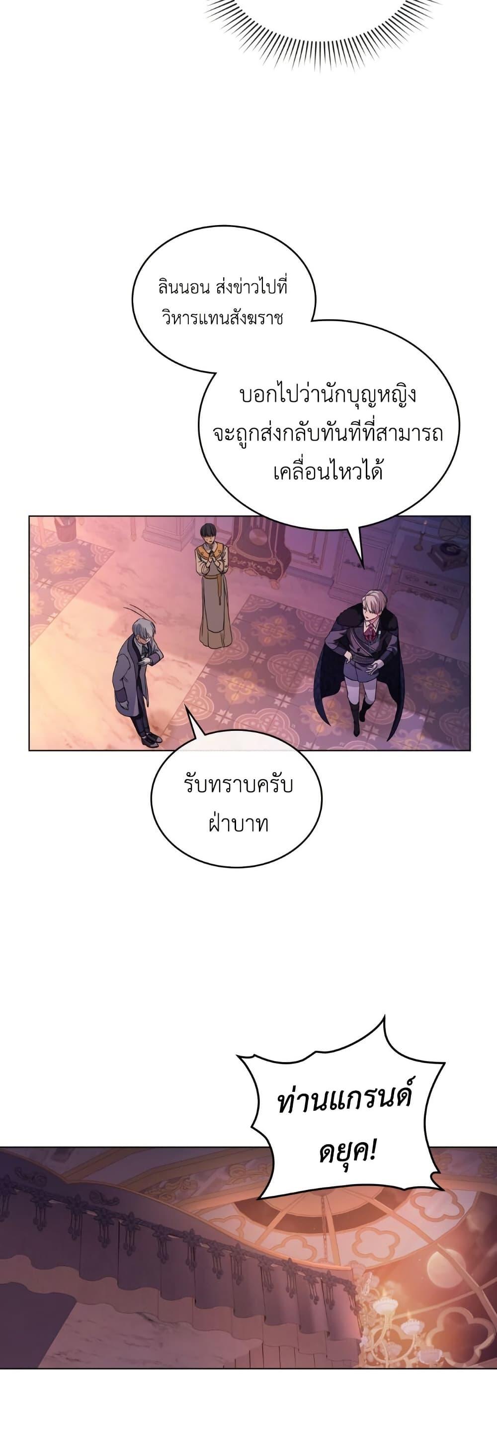 Manga-lc-com อ่านมังงะ อ่านการ์ตูน ออนไลน์ ฟรี The Tragedy of a Villainess ตอนที่ 1 2 3 4 5 6 7 8 9 10 11 12 13 14 ฟรี ไม่มีโฆษณา Manga-lc - อ่าน มังงะ อ่าน การ์ตูน ออนไลน์ อ่านมังงะ ฟรี