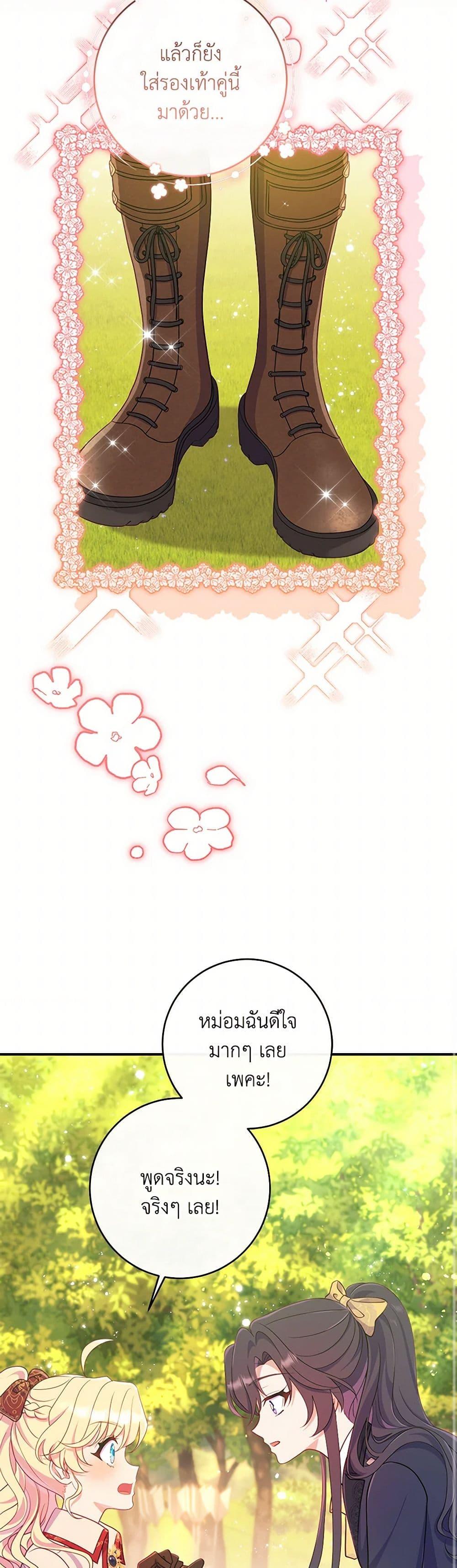 Manga-lc-com อ่านมังงะ อ่านการ์ตูน ออนไลน์ ฟรี I Became a Childhood Friend of the Obsessive Sub Male Lead ตอนที่ 1 2 3 4 5 6 7 8 9 10 11 12 13 14 ฟรี ไม่มีโฆษณา Manga-lc - อ่าน มังงะ อ่าน การ์ตูน ออนไลน์ อ่านมังงะ ฟรี