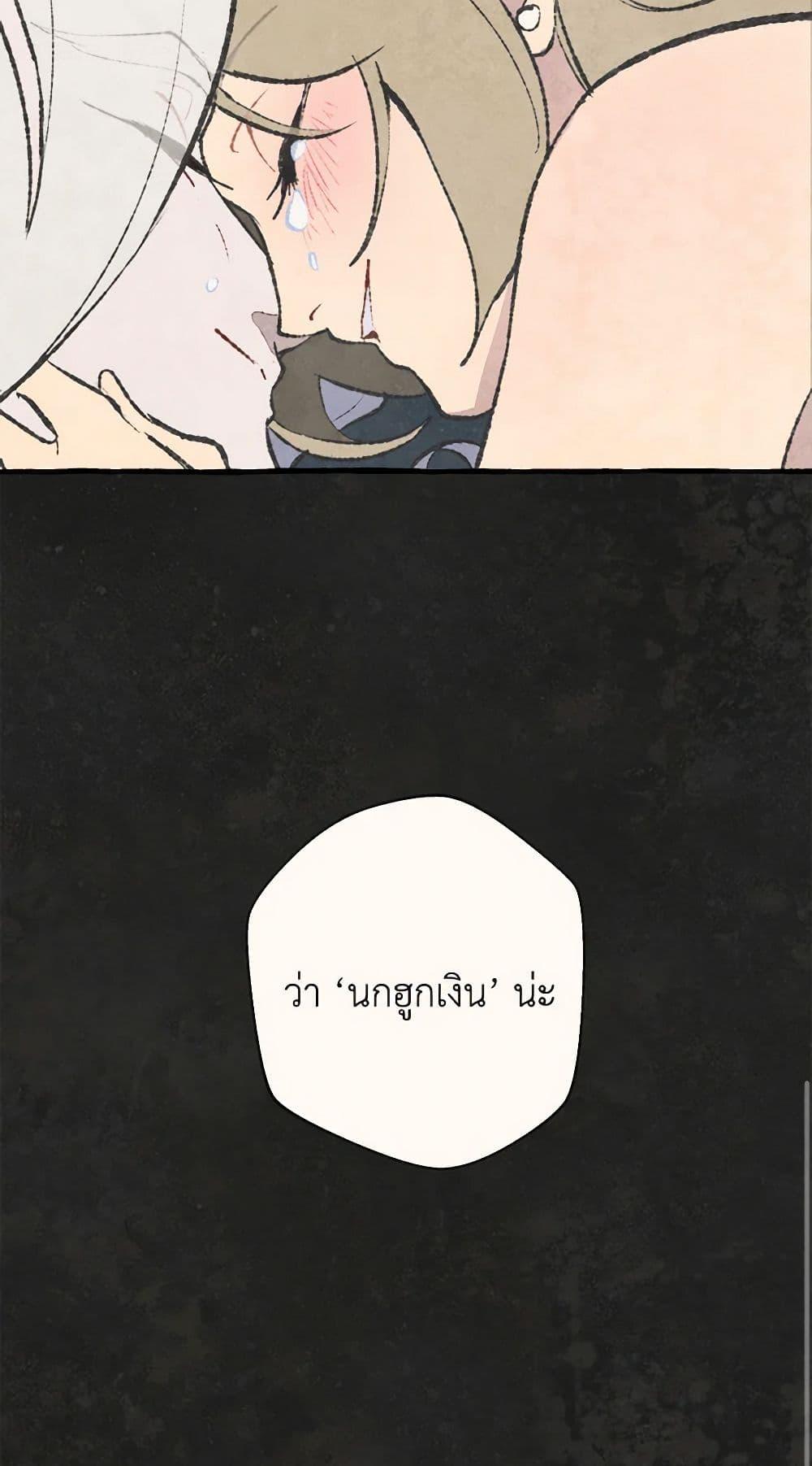 Manga-lc-com อ่านมังงะ อ่านการ์ตูน ออนไลน์ ฟรี Wait Where the Shooting Star Falls ตอนที่ 1 2 3 4 5 6 7 8 9 10 11 12 13 14 ฟรี ไม่มีโฆษณา Manga-lc - อ่าน มังงะ อ่าน การ์ตูน ออนไลน์ อ่านมังงะ ฟรี