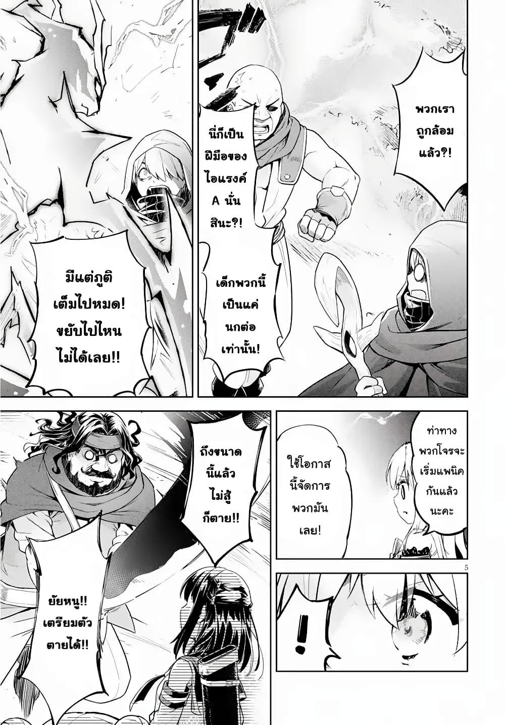 Manga-lc-com อ่านมังงะ อ่านการ์ตูน ออนไลน์ ฟรี Kenshi o Mezashite Nyugaku Shitanoni Maho Tekisei 9999 Nandesukedo! ตอนที่ 1 2 3 4 5 6 7 8 9 10 11 12 13 14 ฟรี ไม่มีโฆษณา Manga-lc - อ่าน มังงะ อ่าน การ์ตูน ออนไลน์ อ่านมังงะ ฟรี