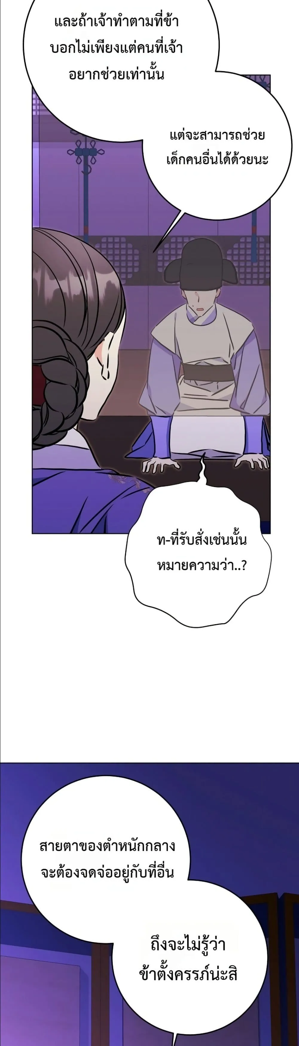Manga-lc-com อ่านมังงะ อ่านการ์ตูน ออนไลน์ ฟรี The Princess’s Guide to a Perfect Life ตอนที่ 1 2 3 4 5 6 7 8 9 10 11 12 13 14 ฟรี ไม่มีโฆษณา Manga-lc - อ่าน มังงะ อ่าน การ์ตูน ออนไลน์ อ่านมังงะ ฟรี
