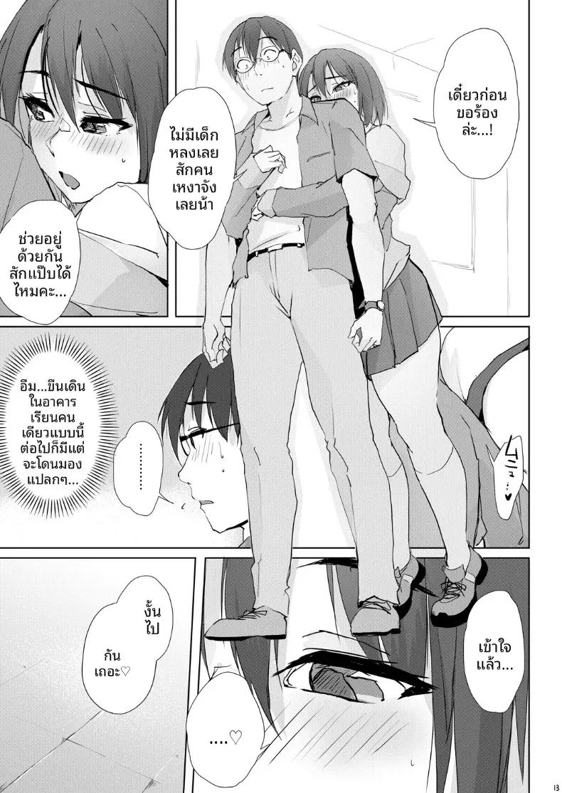 Doujin-Lc- อ่าน โดจิน มังฮวา เกาหลี ญี่ปุ่น จีน แปลไทย ศูนย์รับฝากของหายสำหรับผู้ใหญ่ (Zekkyo) ตอนที่ 1 2 3 4 5 6 7 8 9 10 11 12 13 14 ฟรี ไม่มีโฆษณา อ่าน โดจิน Manhwa เกาหลี ญี่ปุ่น จีน เรามีครบ คัดมาให้เน้นๆ โดจิน 18+ รับประกันความฟินโดย  Doujin Lc
