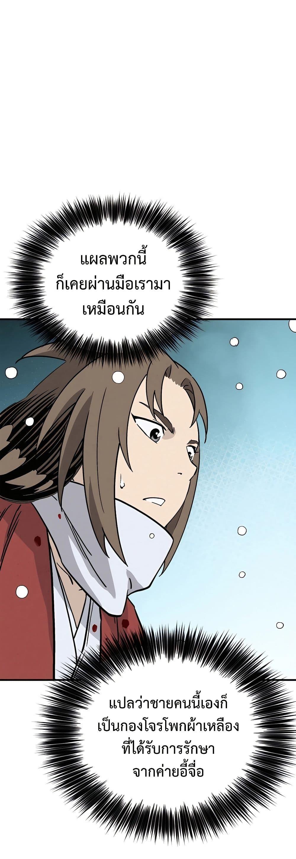 Manga-lc-com อ่านมังงะ อ่านการ์ตูน ออนไลน์ ฟรี I Reincarnated as a Legendary Surgeon ตอนที่ 1 2 3 4 5 6 7 8 9 10 11 12 13 14 ฟรี ไม่มีโฆษณา Manga-lc - อ่าน มังงะ อ่าน การ์ตูน ออนไลน์ อ่านมังงะ ฟรี