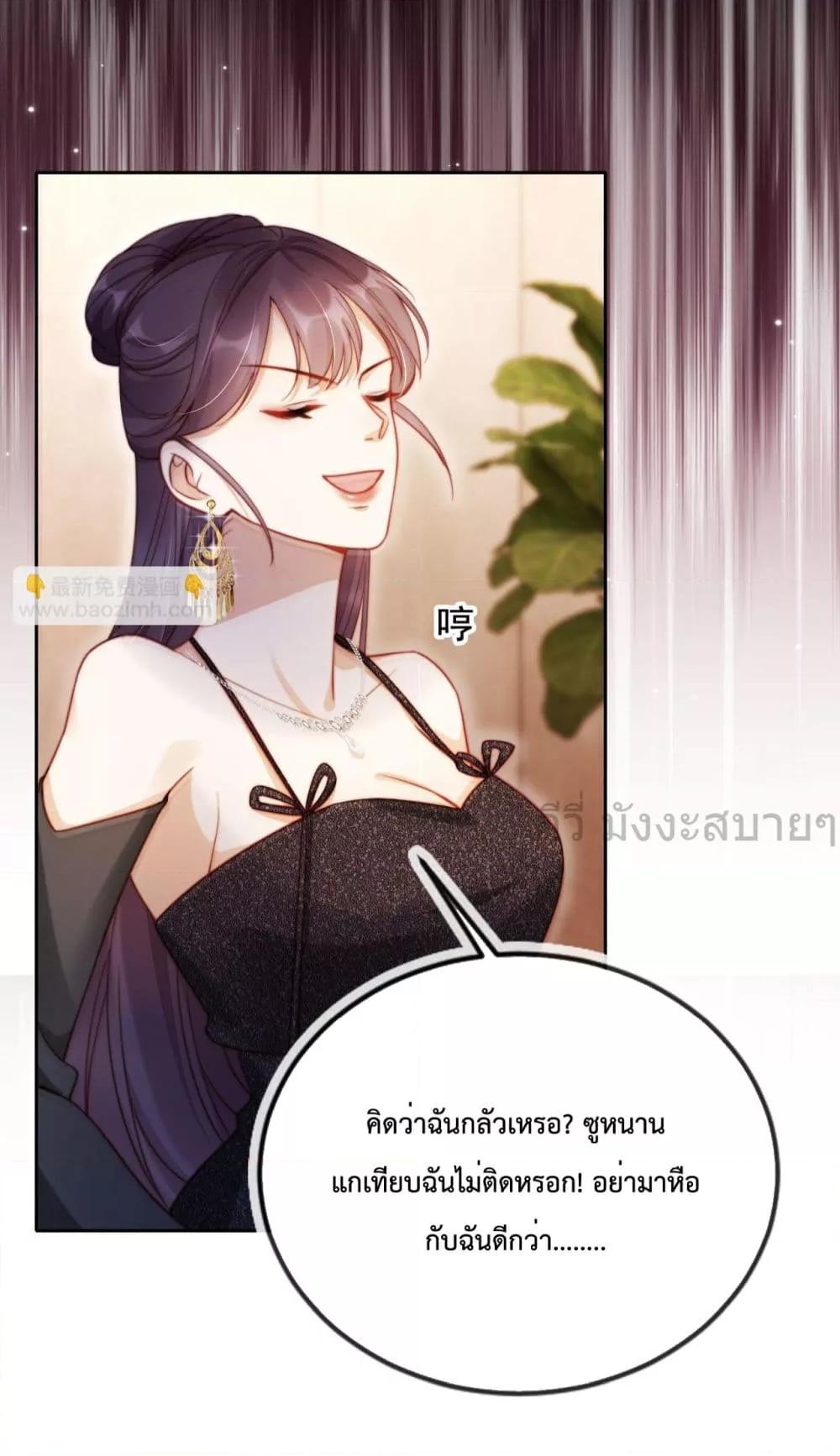 Manga-lc-com อ่านมังงะ อ่านการ์ตูน ออนไลน์ ฟรี HeDroveMeCra ตอนที่ 1 2 3 4 5 6 7 8 9 10 11 12 13 14 ฟรี ไม่มีโฆษณา Manga-lc - อ่าน มังงะ อ่าน การ์ตูน ออนไลน์ อ่านมังงะ ฟรี