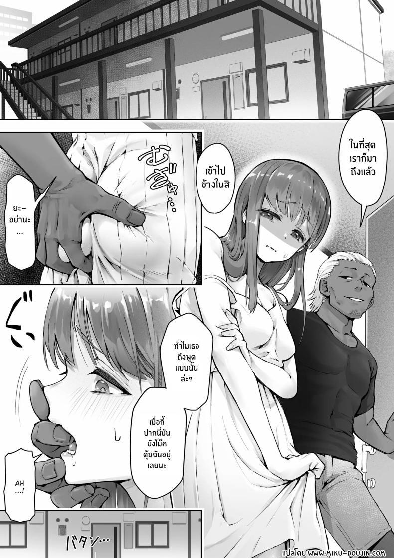 Doujin-Lc- อ่าน โดจิน มังฮวา เกาหลี ญี่ปุ่น จีน แปลไทย เพราะฉันชอบเธอก่อนไงล่ะ [Yuuki Saien (Kahmasu)] Ore ga Saki ni Suki datta kara yoo ตอนที่ 1 2 3 4 5 6 7 8 9 10 11 12 13 14 ฟรี ไม่มีโฆษณา อ่าน โดจิน Manhwa เกาหลี ญี่ปุ่น จีน เรามีครบ คัดมาให้เน้นๆ โดจิน 18+ รับประกันความฟินโดย  Doujin Lc