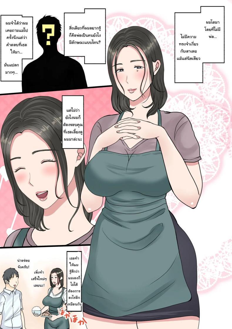 Doujin-Lc- อ่าน โดจิน มังฮวา เกาหลี ญี่ปุ่น จีน แปลไทย แม่ของผมยังเวอร์จิ้นอยู่เหรอ [Benii Kenkyuujo] Shojo no Haha wa Musuko ni Dakarete Ko o Haramu The story of how a virgin mother conceived a child with her son ตอนที่ 1 2 3 4 5 6 7 8 9 10 11 12 13 14 ฟรี ไม่มีโฆษณา อ่าน โดจิน Manhwa เกาหลี ญี่ปุ่น จีน เรามีครบ คัดมาให้เน้นๆ โดจิน 18+ รับประกันความฟินโดย  Doujin Lc