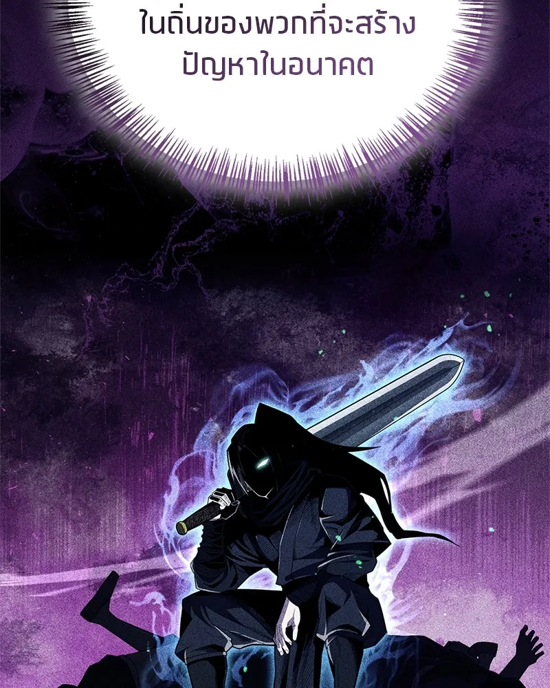 สุดยอดเทรนเนอร์แห่งยุทธภพ ตอนที่ 68 จำเป็นต้องทำแบบนั้นด้วยหรือขอร รูปที่ 130